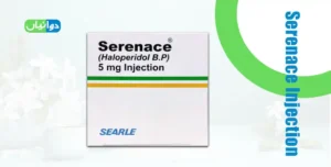 Serenace Injection Uses in Urdu