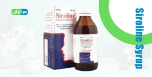 Siroline Syrup Uses in Urdu