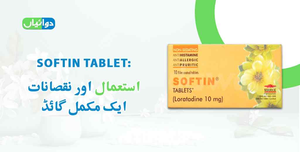 Softin Tablet Uses in Urdu