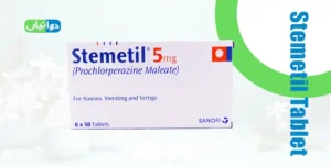 Stemetil Tablet Uses in Urdu