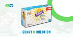 Sunny D Injection Uses in Urdu