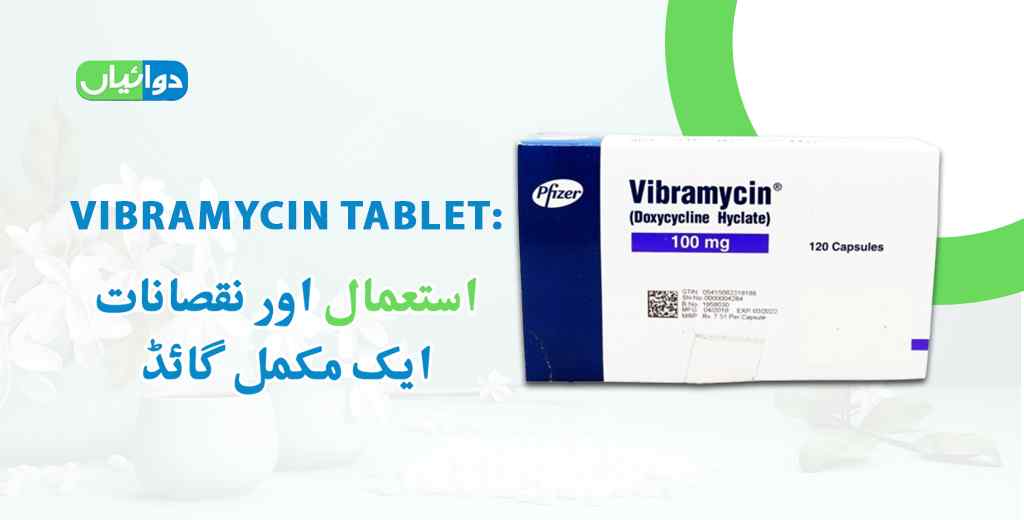 Vibramycin Tablet Uses in Urdu