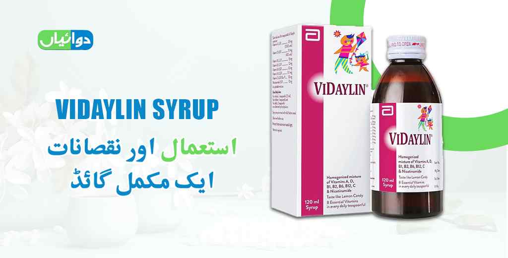 Vidaylin Syrup Uses in Urdu