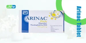 Arinac Tablet Uses in Urdu