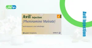 Avil Injection Uses in Urdu