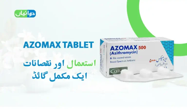 Azomax Tablet Uses in Urdu