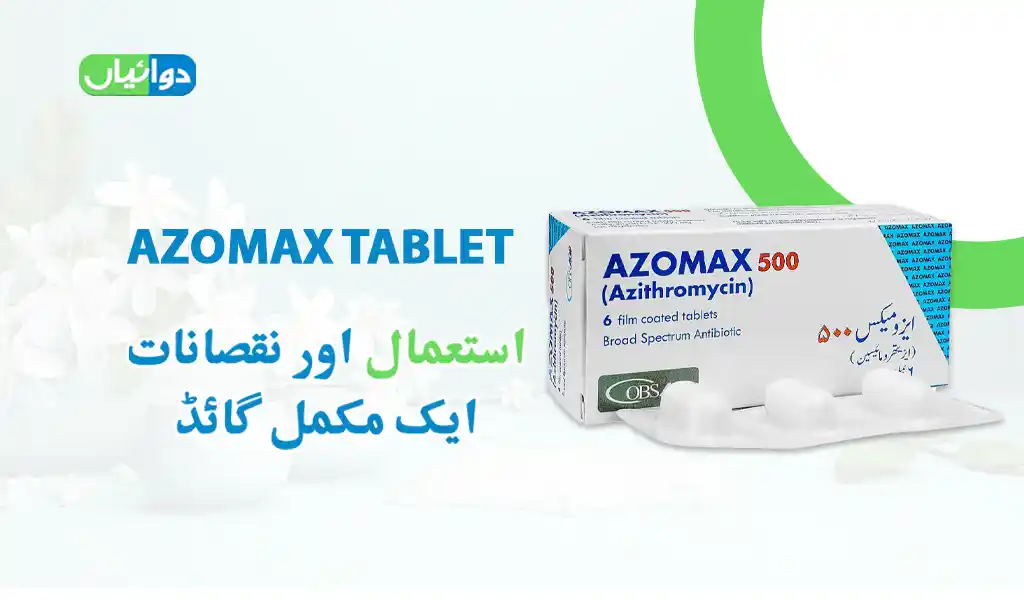 Azomax Tablet Uses in Urdu