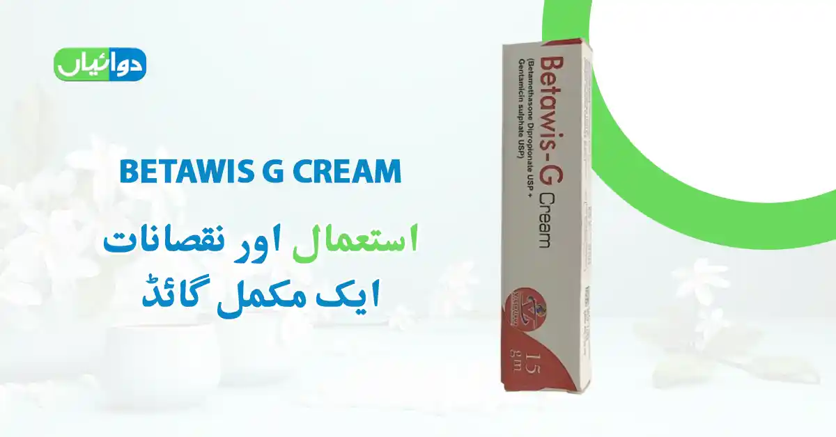 Betawis G Cream Uses in Urdu