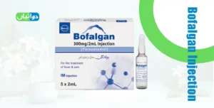 Bofalgan Injection Use in Urdu