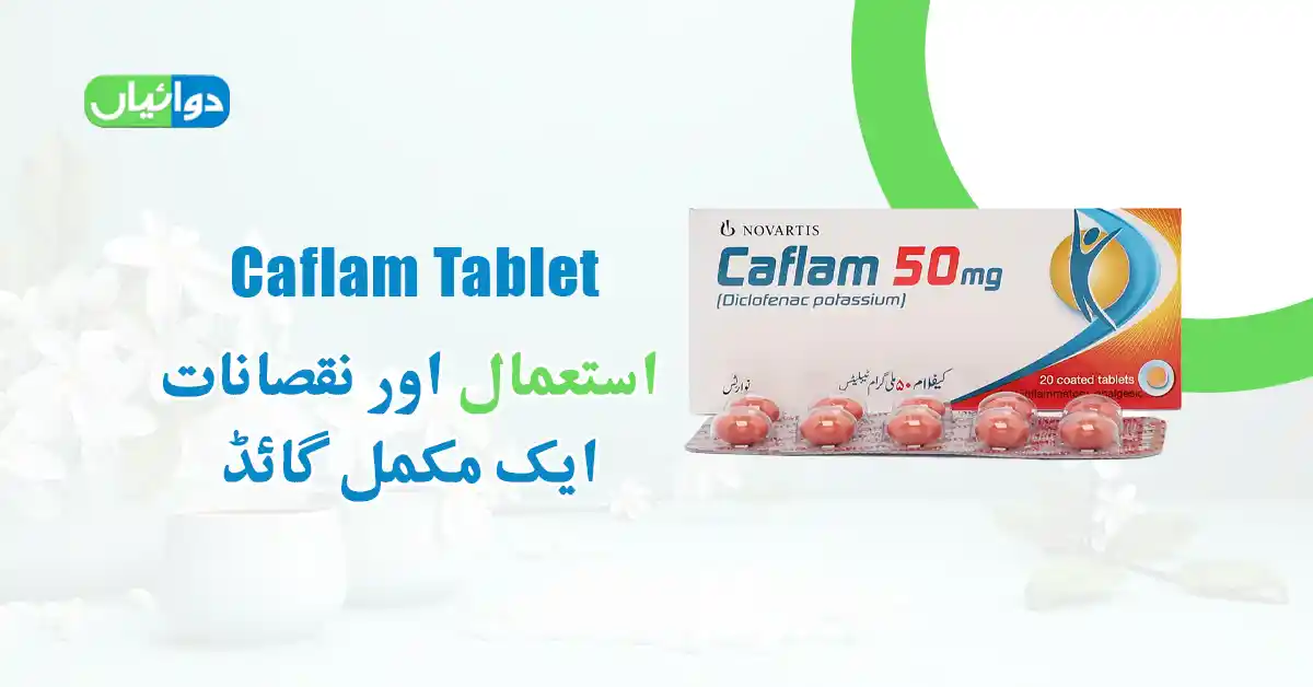 Caflam Tablet Uses in Urdu