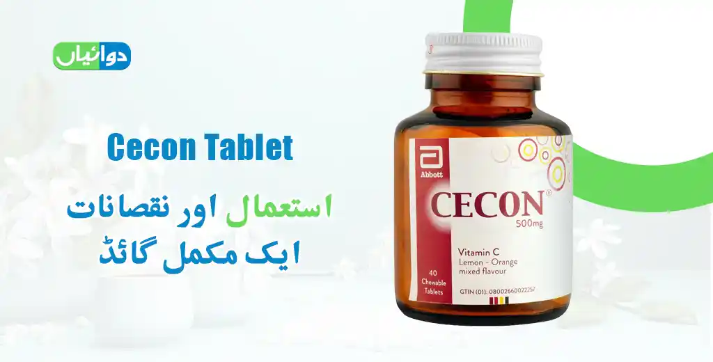 Cecon Tablet Uses in Urdu