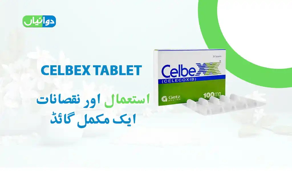 Celbex Tablet Uses in Urdu