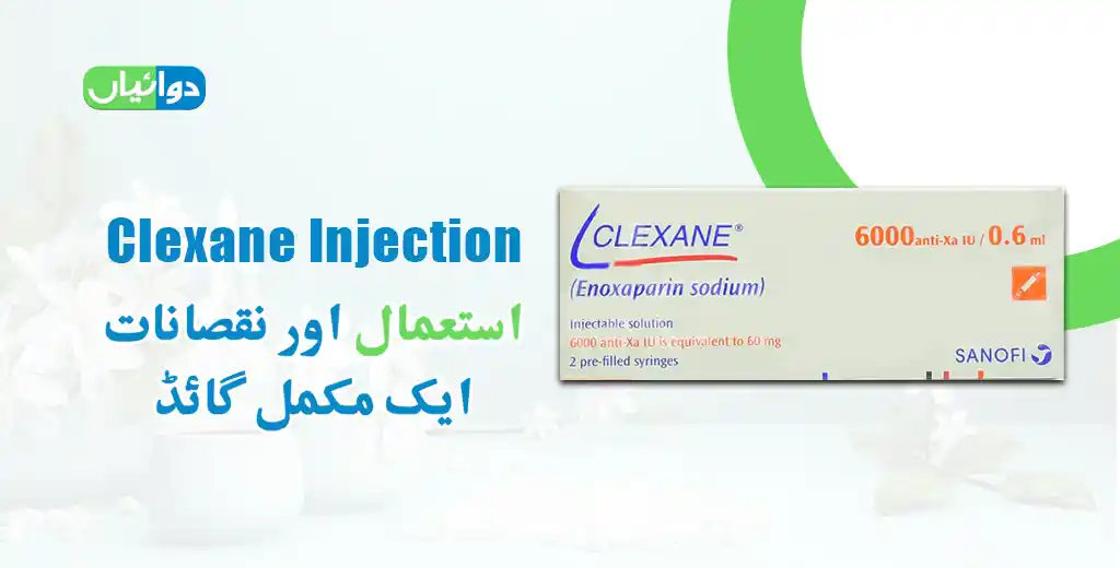 Clexane Injection Uses in Urdu