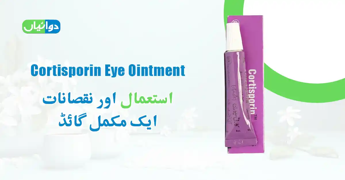 Cortisporin Eye Ointment Uses in Urdu