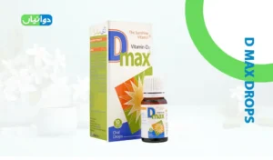 D Max Drops Uses in Urdu