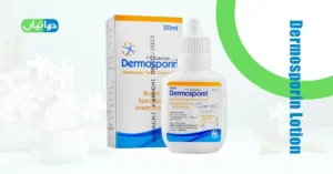 Dermosporin Lotion Uses in Urdu