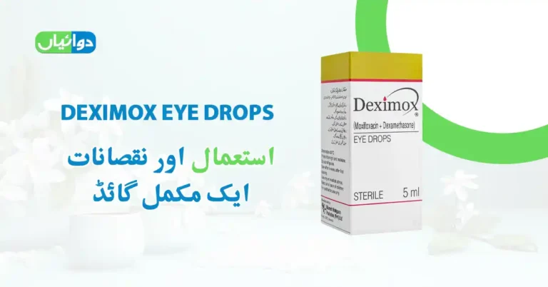 Deximox Eye Drops Uses in Urdu