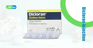 Dicloran Injection Uses in Urdu