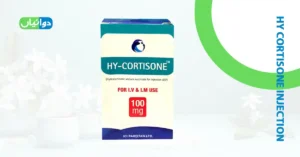 HY Cortisone Injection Uses in Urdu