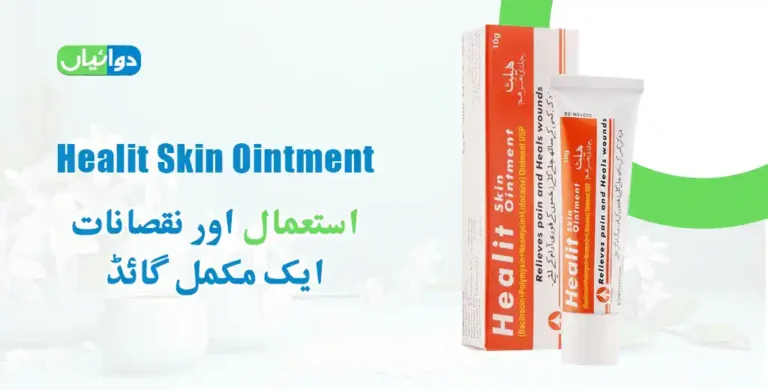 Healit Skin Ointment Uses in Urdu