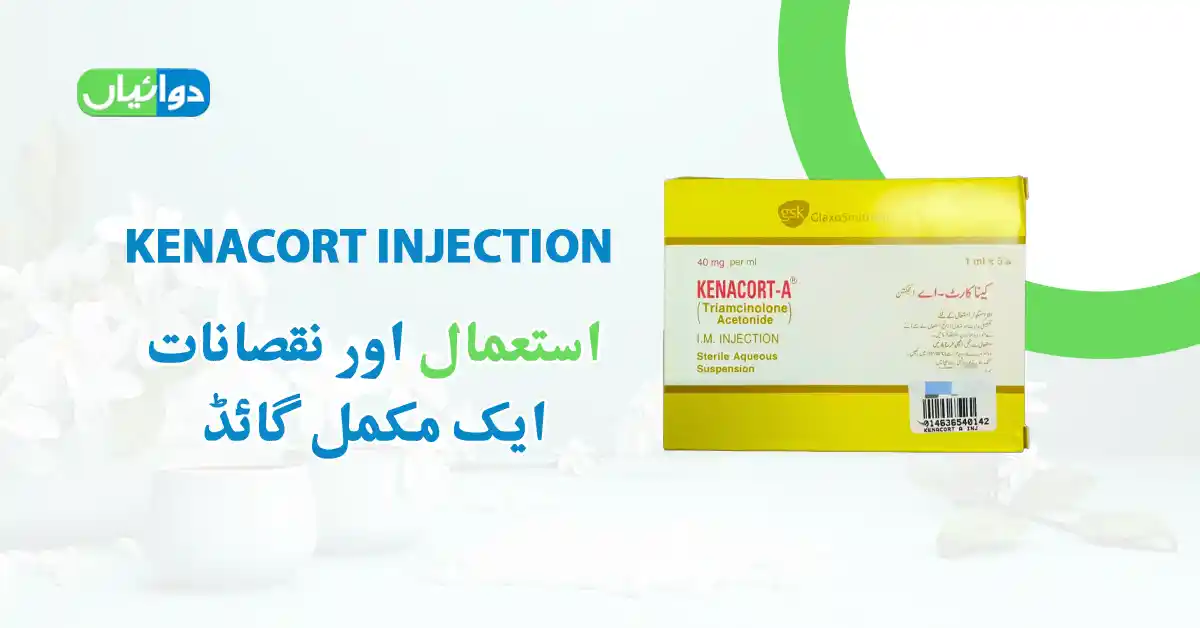 Kenacort Injection Uses in Urdu