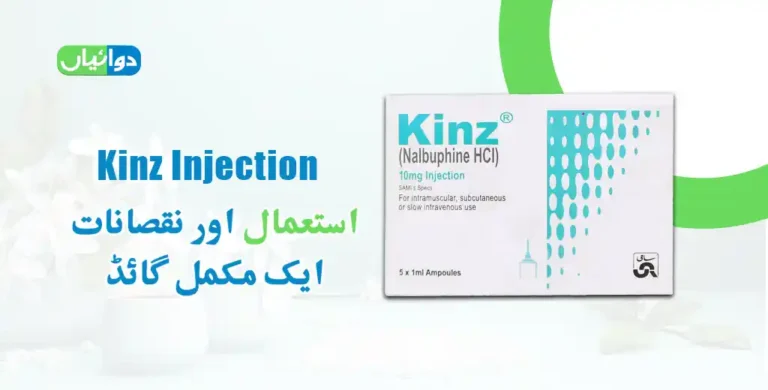 Kinz Injection Uses in Urdu