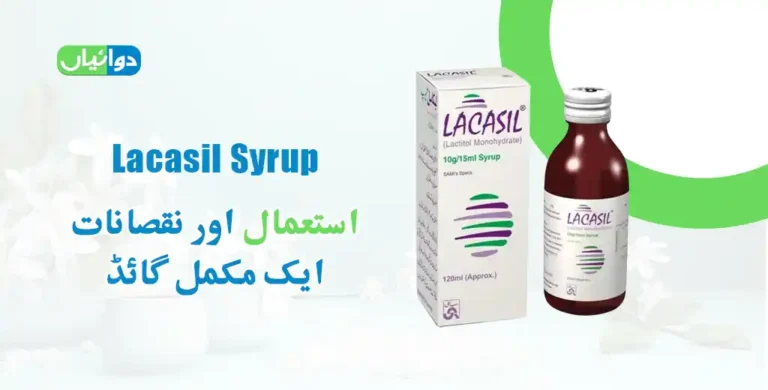 Lacasil Syrup Uses in Urdu