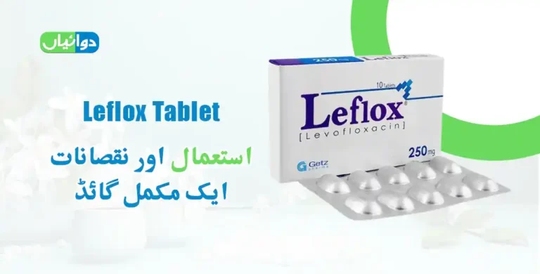 Leflox Tablet Uses in Urdu