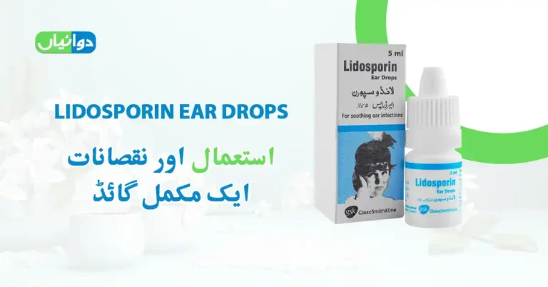 Lidosporin Ear Drops Uses in Urdu