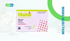 Mabil Injection Uses in Urdu 