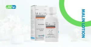 Malin Lotion Uses in Urdu