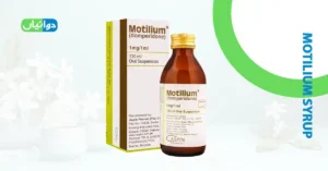 Motilium Syrup Uses in Urdu