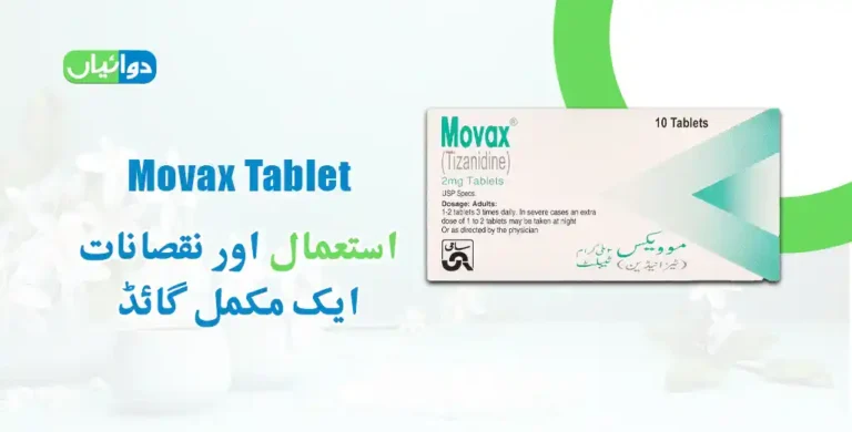 Movax Tablet Uses in Urdu