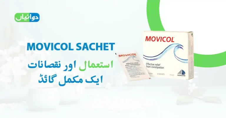 Movicol Sachet Uses in Urdu