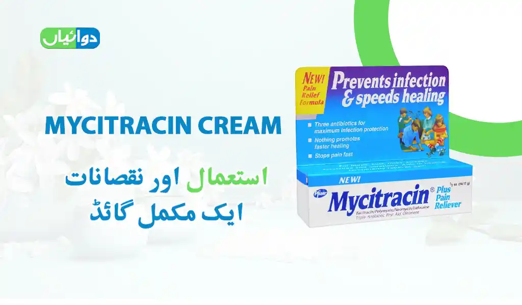 Mycitracin Cream Uses in Urdu