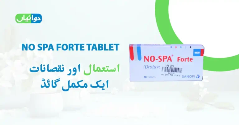 No Spa Forte Tablet Uses in Urdu