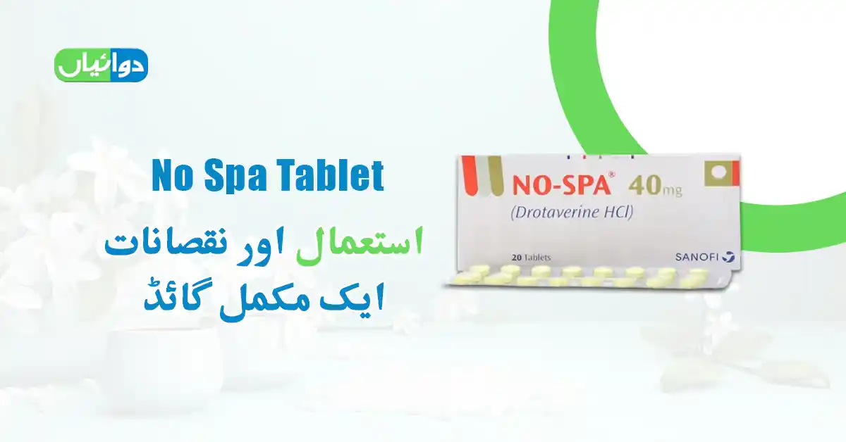 No Spa Tablet Uses in Urdu