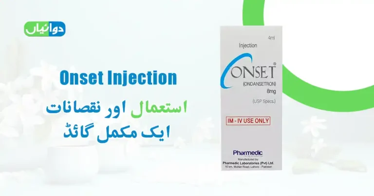 Onset Injection Uses in Urdu