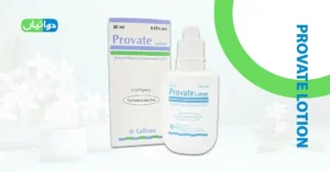 Provate Lotion Uses in Urdu