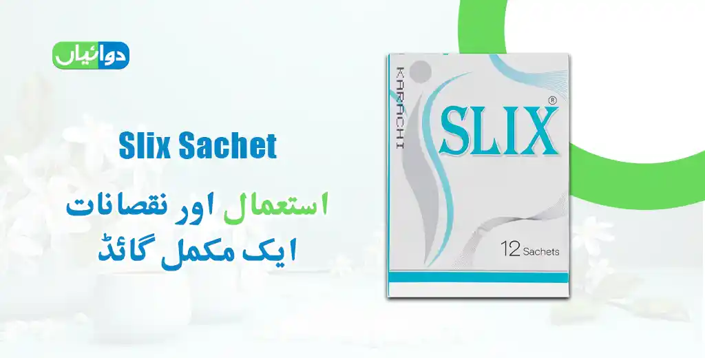 Slix Sachet Uses in Urdu