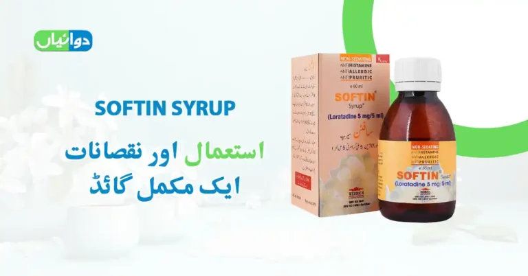 Softin Syrup Uses in Urdu