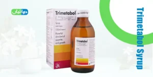 Trimetabol Syrup Uses in Urdu