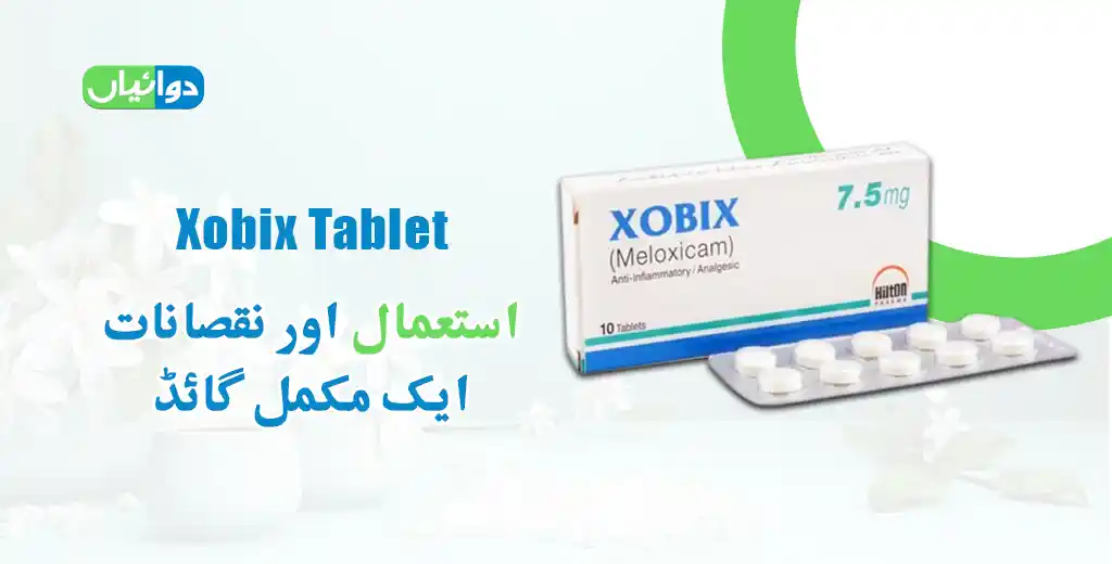 Xobix Tablet Uses in Urdu