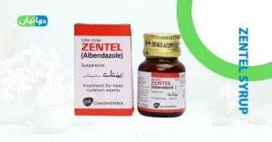 Zentel Syrup Uses in Urdu