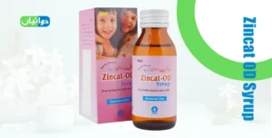 Zincat OD Syrup Uses in Urdu