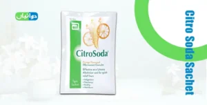 citro soda sachet uses in urdu